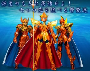 les chevaliers du zodiaque