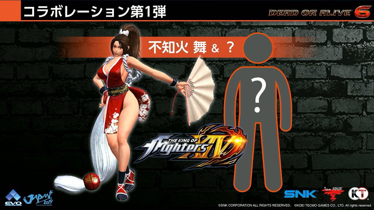dead or alive 6 king of fighters