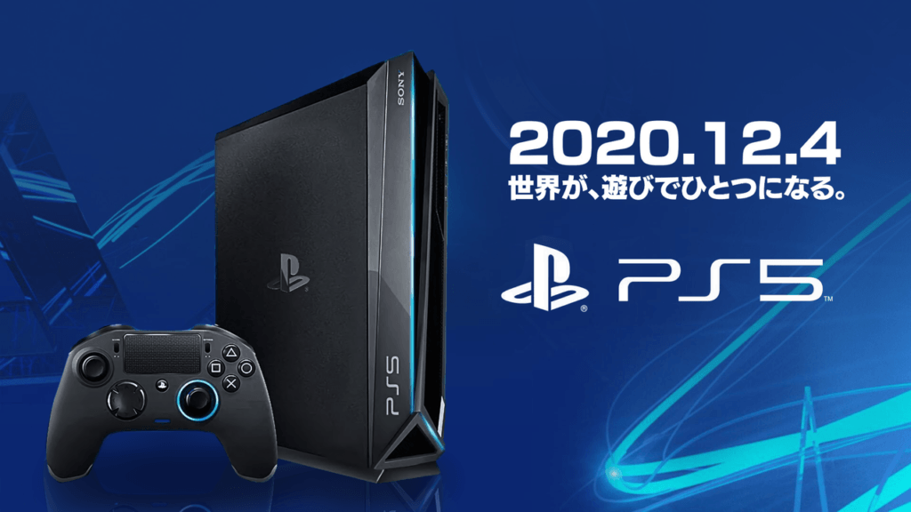 La Sony PlayStation5 ps5