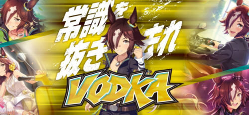 motogp et jeux vidéo japon