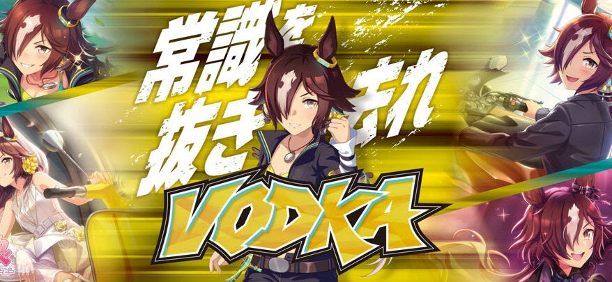 motogp et jeux vidéo japon